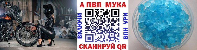 Где можно купить наркотики Омутнинск Cocaine  Мефедрон  А ПВП  МДМА  Каннабис  АМФ 