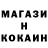 Кодеин напиток Lean (лин) Cristina Sv