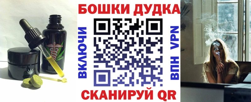 Canna-Cookies марихуана Омутнинск