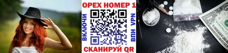 omg   Омутнинск  КОКАИН Перу 
