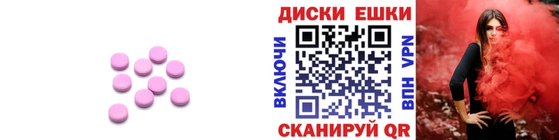 Экстази XTC  дарнет шоп  Омутнинск 