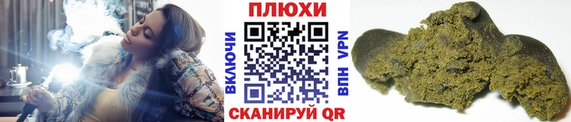 ГАШИШ hashish Омутнинск