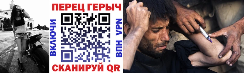 Героин гречка закладки Омутнинск
