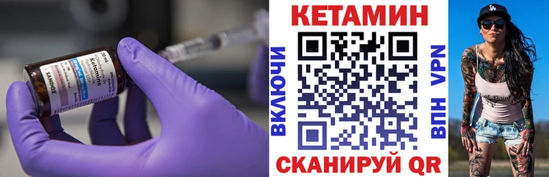 OMG зеркало Омутнинск КЕТАМИН ketamine закладки