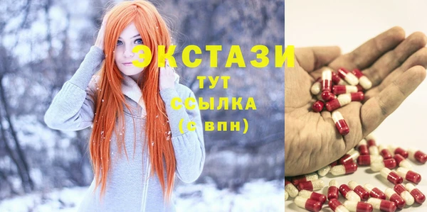 трава Алзамай