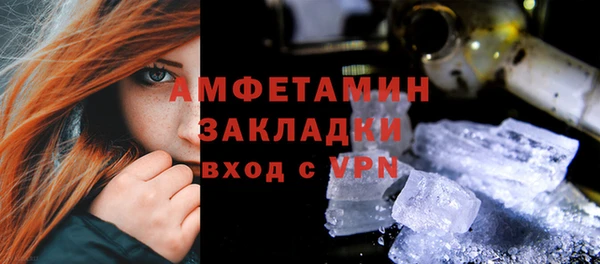 трава Алзамай