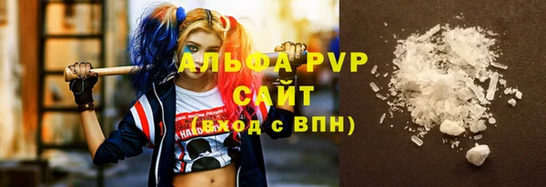 скорость Алексин