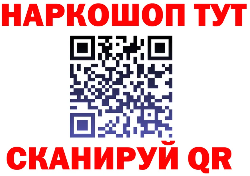 A PVP СК КРИС зеркало площадка блэк спрут Омутнинск