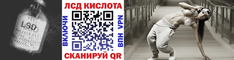 LSD-25 экстази ecstasy  Омутнинск 