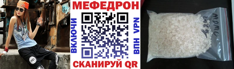 МЯУ-МЯУ мука  МЕГА   Омутнинск 