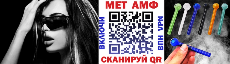 купить цена Омутнинск Метамфетамин Декстрометамфетамин 99.9%