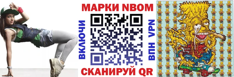 купить наркотик  Омутнинск  Наркотические марки 1500мкг 