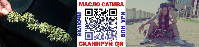 где купить наркоту  Омутнинск  ТГК жижа 