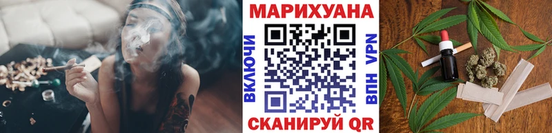 МАРИХУАНА конопля  Омутнинск 